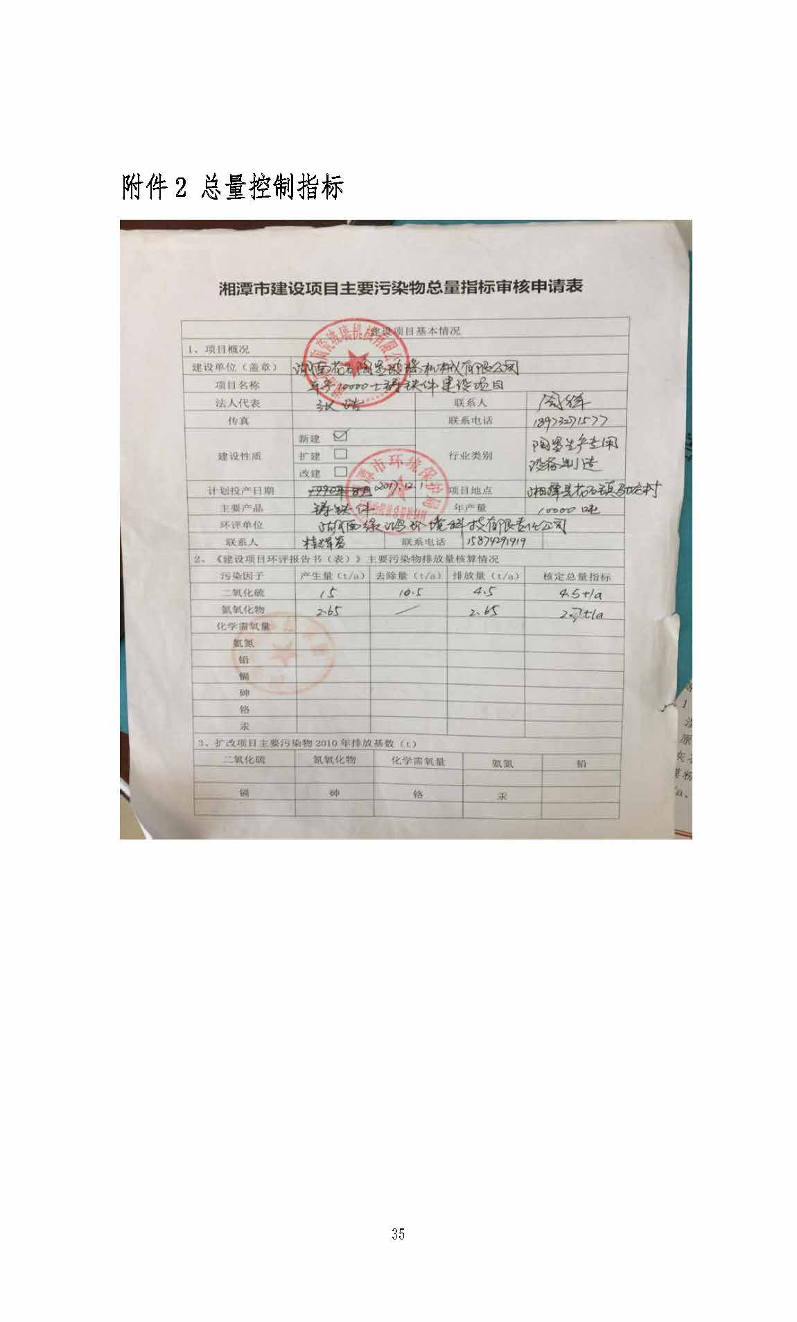 三亿手机官方网站_三亿（中国）
,湘潭玻璃机械,湘潭陶瓷机械,湘潭玻璃深加工机械